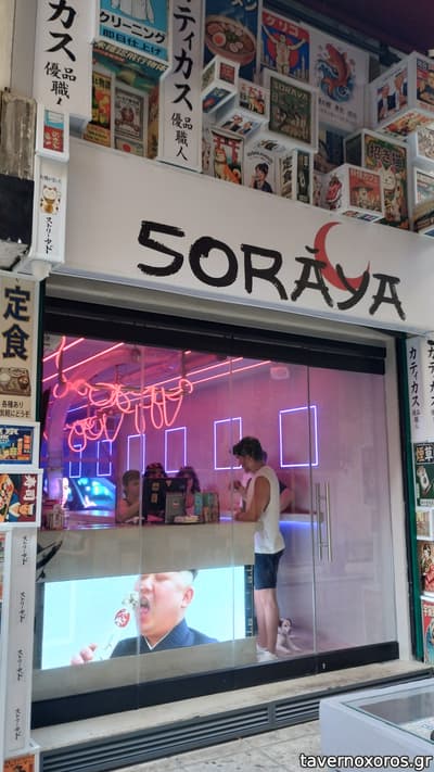 [εικόνα]