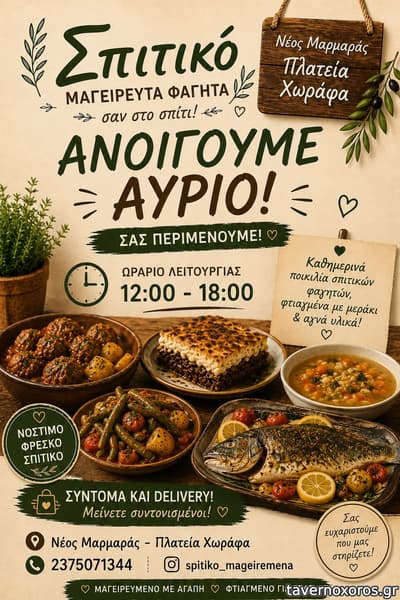 [εικόνα]