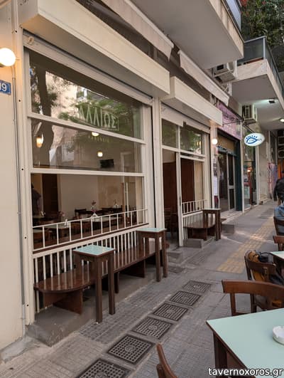 [εικόνα]