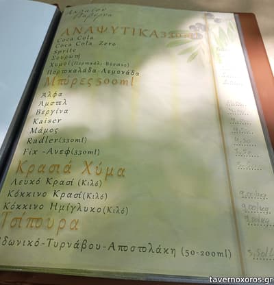[εικόνα]