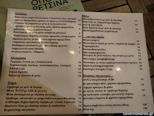 [εικόνα]