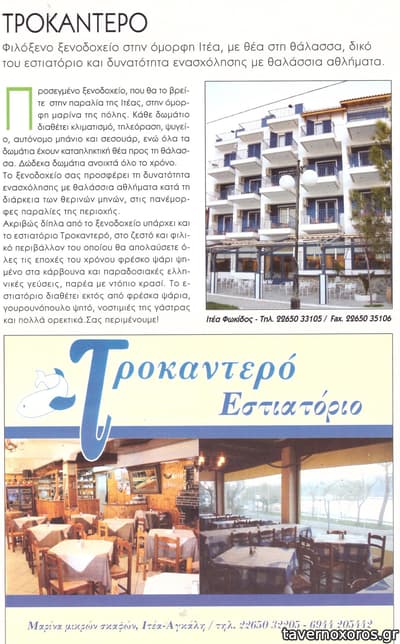 [εικόνα]