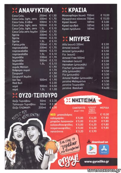 [εικόνα]