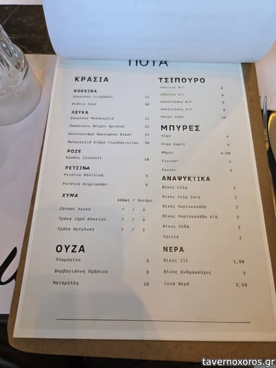 [εικόνα]