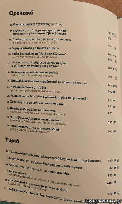 [εικόνα]