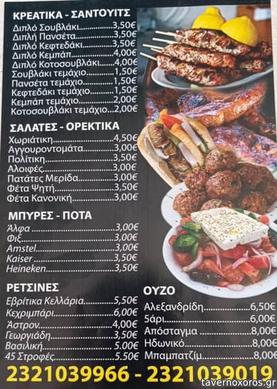 [εικόνα]