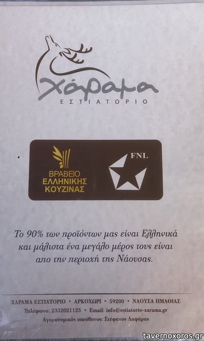 [εικόνα]