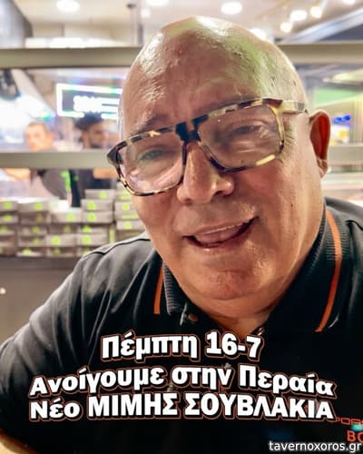 [εικόνα]