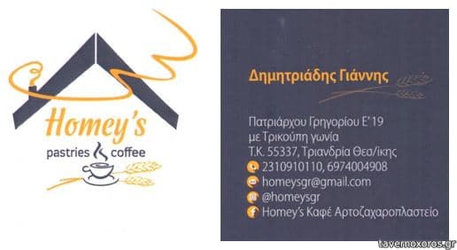 [εικόνα]
