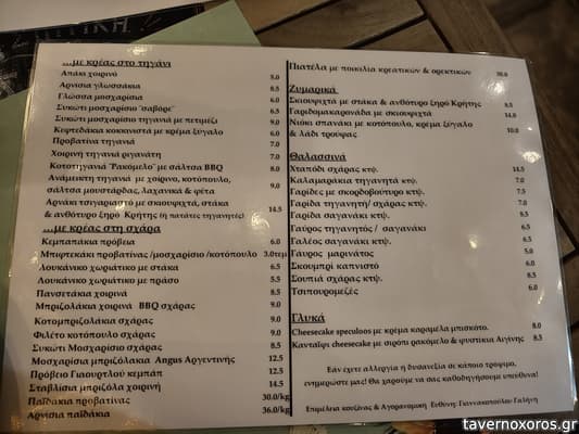 [εικόνα]